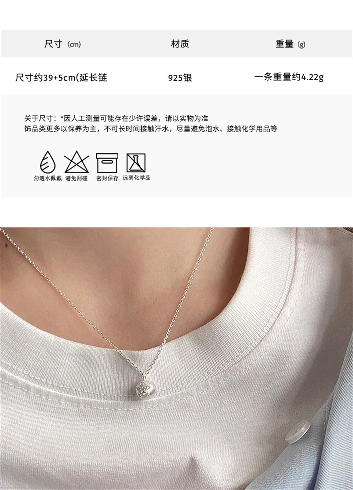 C廠-925純銀圓球五角星項鍊女氣質簡約高級感鎖骨鏈輕奢復古小眾頸鏈「XL-1090」25.05-4