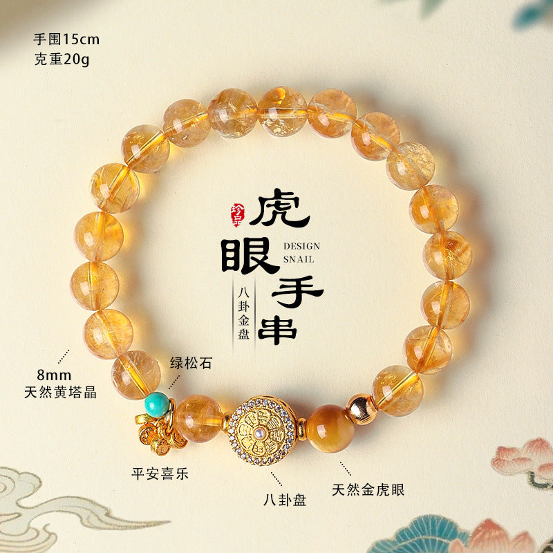 AS廠-天然高品質黃塔水晶八卦金盤串珠手鍊女虎眼石中國風平安喜樂手串「SL6479」25.07-3