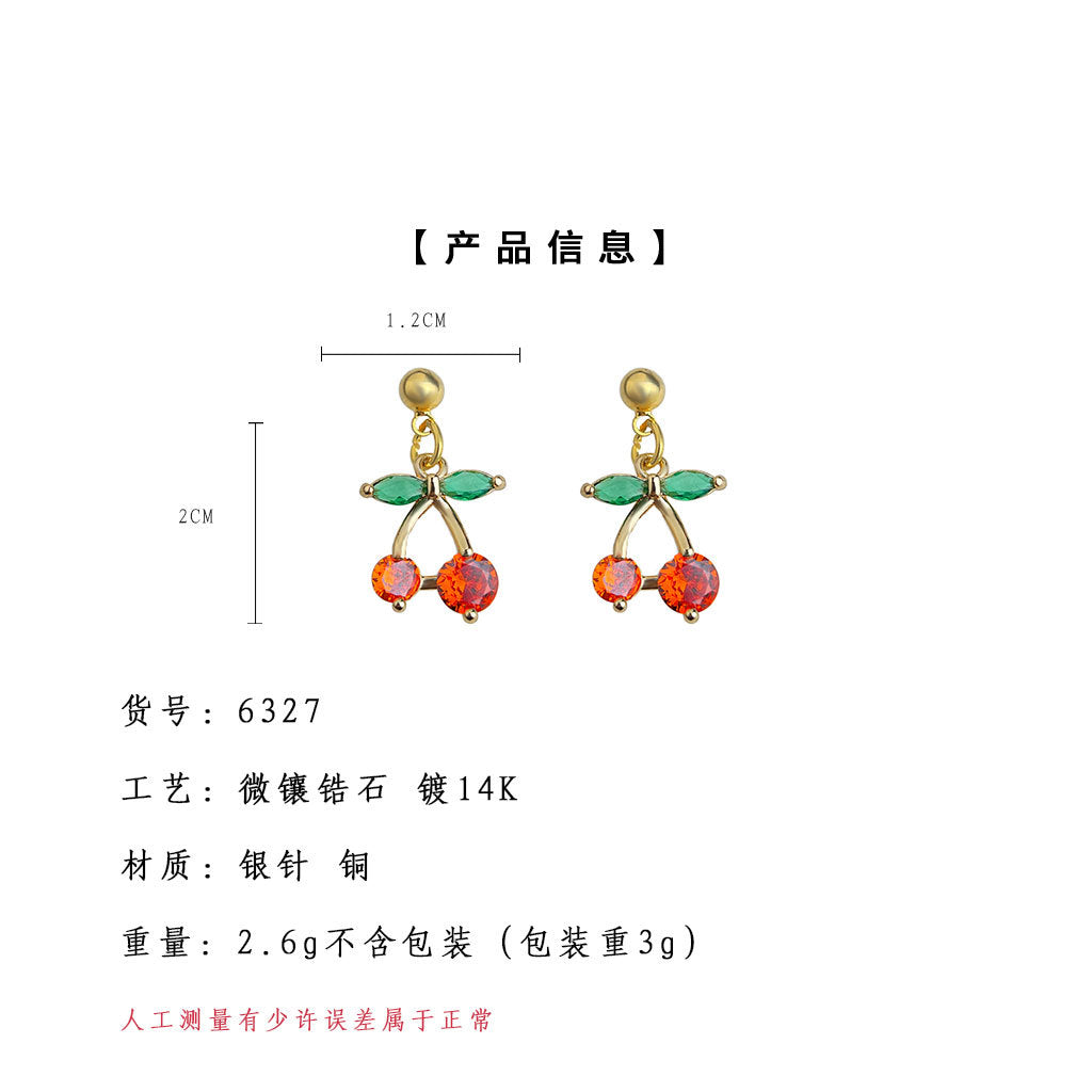 A廠-微鑲鋯石甜美簡約通勤小櫻桃耳環女氣質優雅時尚百搭新款耳飾「6327」25.06-4