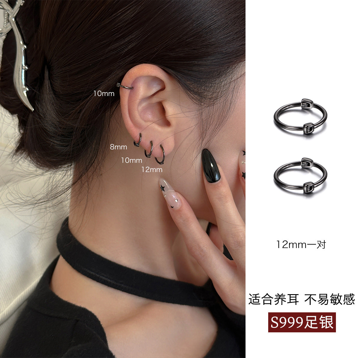 C廠-S99純銀素圈耳環女精緻小巧中性風新款耳扣小眾設計高級感耳骨釘「EH-2308」25.10-3