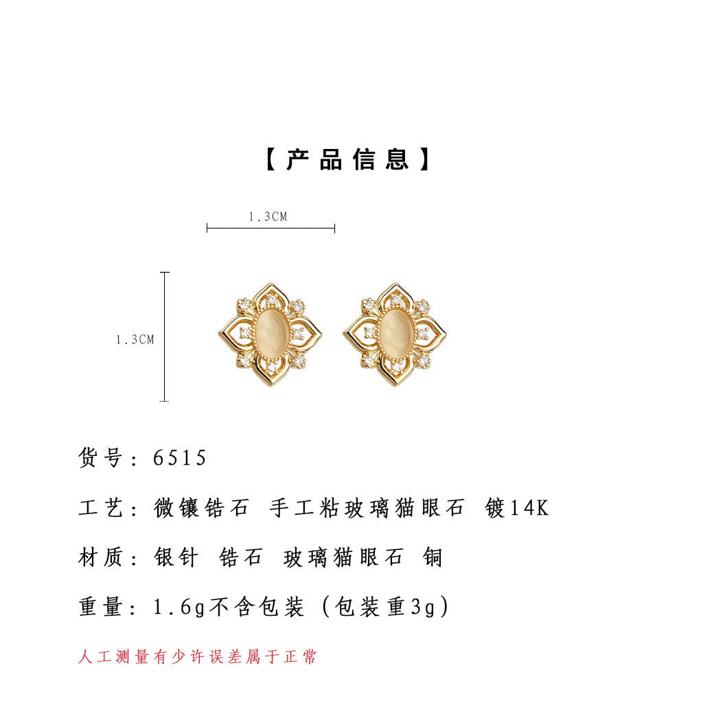 A廠-設計師款 微鑲鋯石玻璃貓眼石925銀針鍍14K保色幾何鏤空耳飾耳釘「6515」25.08-2