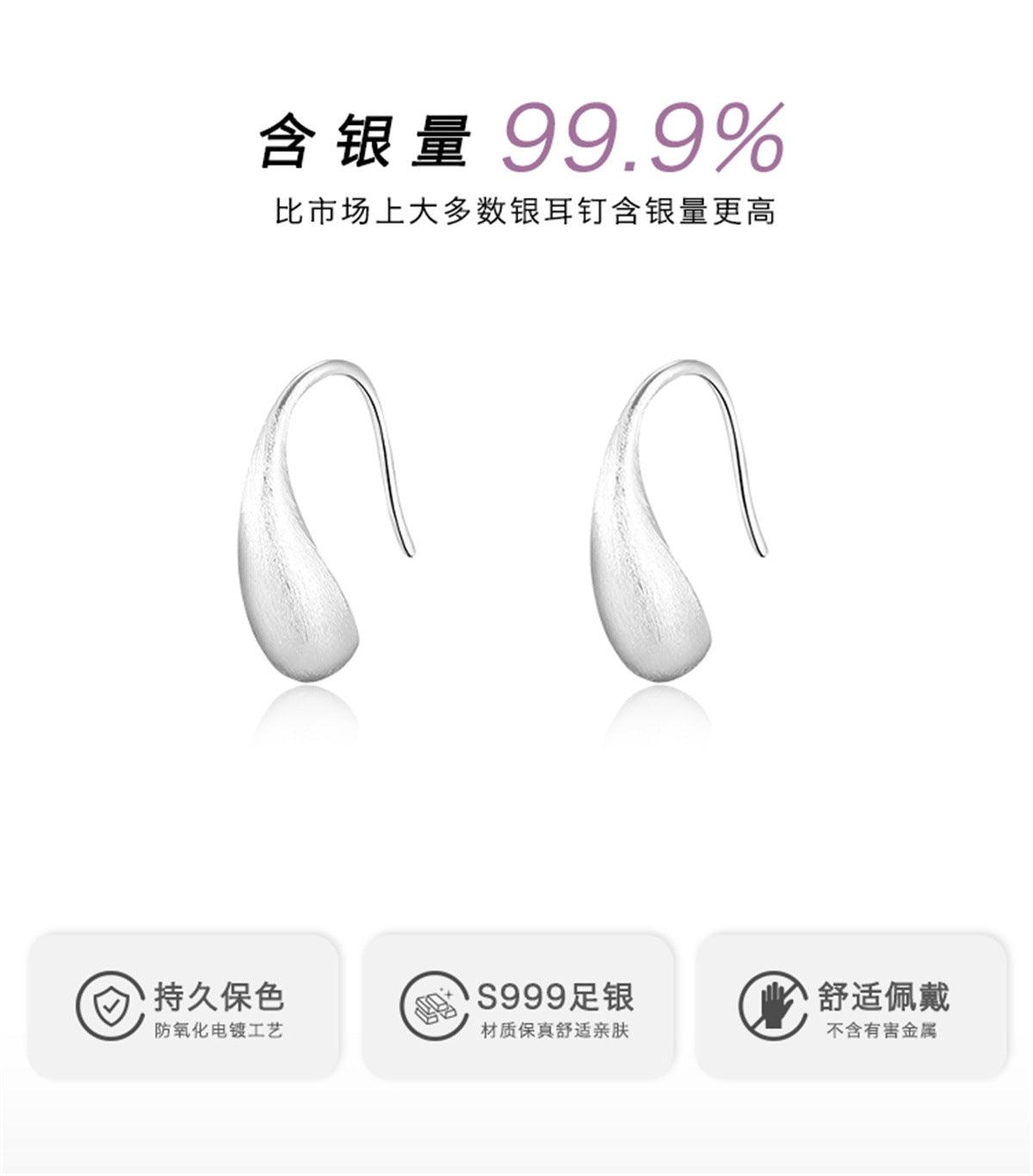 C廠-法式高級感磨砂拉絲99純銀水滴耳釘小眾ins百搭時尚名媛氣質耳飾「EH-3399」25.02-1