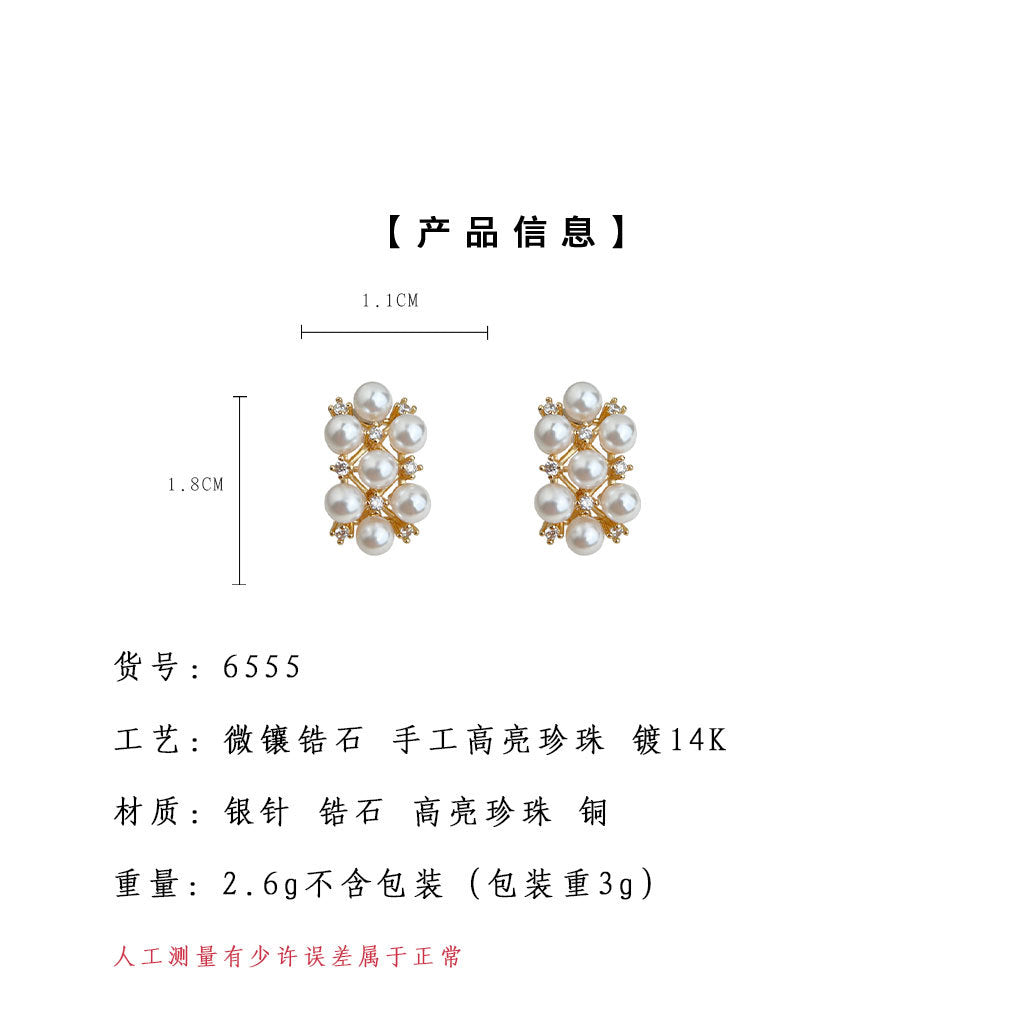 A廠-時尚高級感輕奢風925銀針電鍍14K金色微鑲鋯石珍珠耳飾耳環「6555」25.08-3