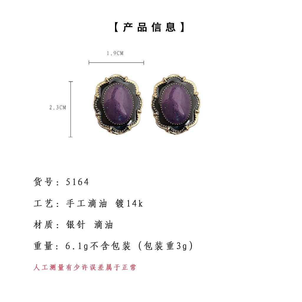 A廠-文藝復古氣質紫鍍14K花邊橢圓幾何耳飾 琺瑯滴釉港風新款耳環「5164」24.11-4