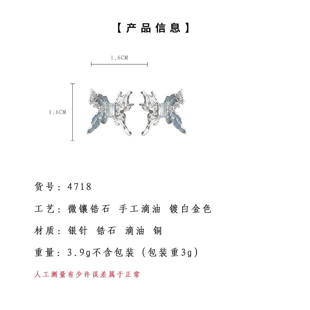 A廠-【原創設計】個性甜酷風液態不規則鋯石蝴蝶耳環新款耳飾「4718」24.08-3