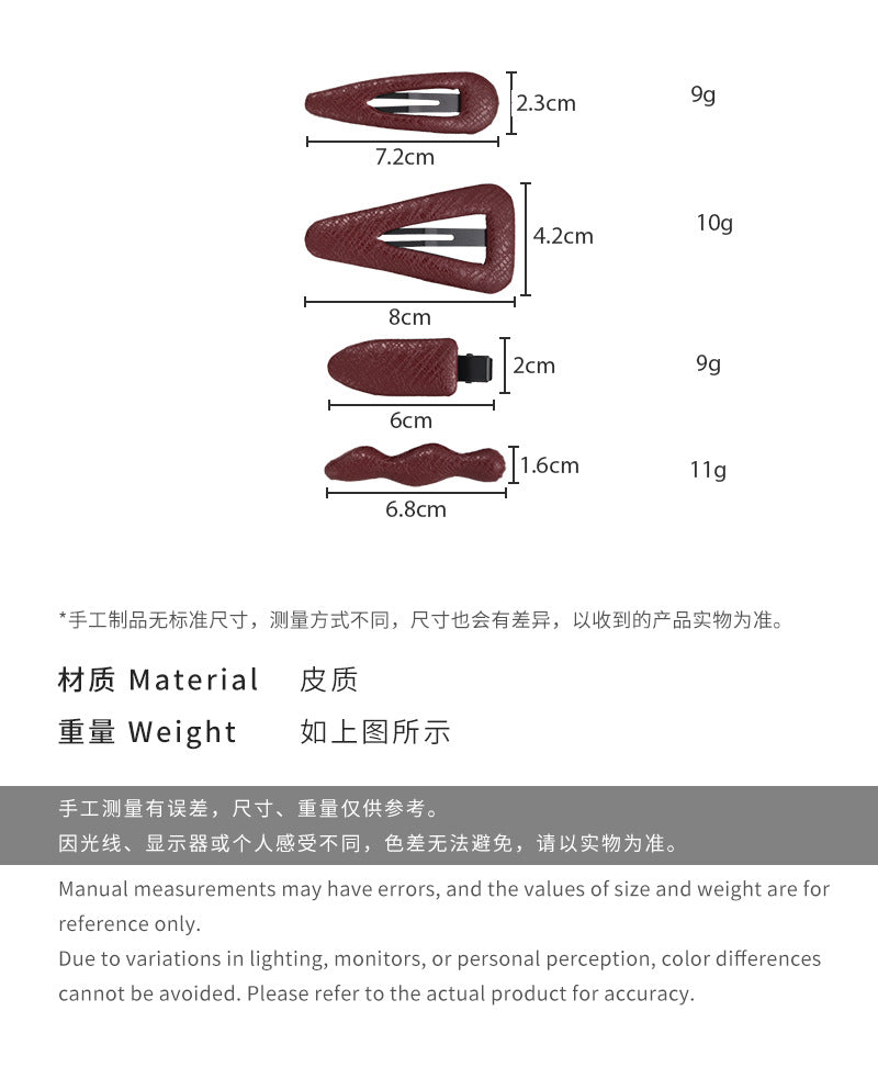 E廠-韓系復古紅色皮質幾何bb夾髮夾鴨嘴夾時尚瀏海夾側邊夾子碎髮卡女「27459」25.09-2