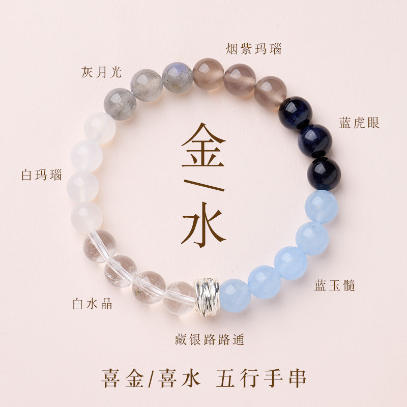 AS廠-五行手串設計款能量藏銀路路通多寶金木水火土多寶瑪瑙水晶手鍊「XL081X206」25.08-5