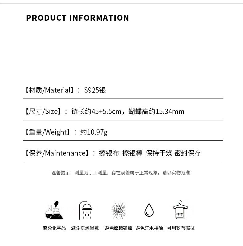 D廠-S925純銀復古琺瑯彩藍蝴蝶項鍊做舊復古文藝溫柔鎖骨鏈批發「YC4008N」25.06-3