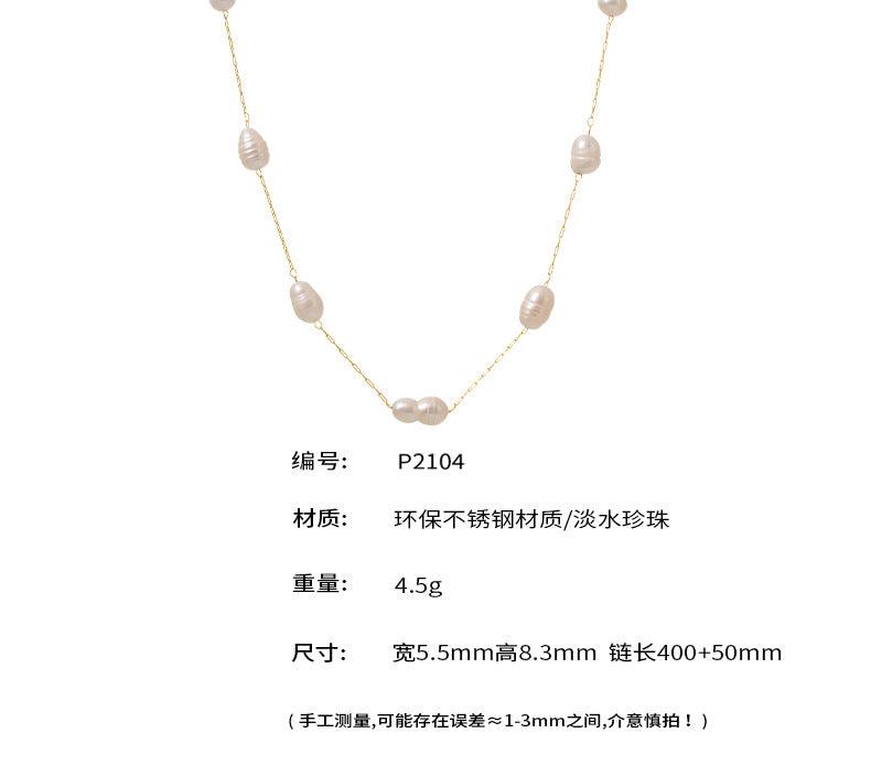 B廠-不鏽鋼天然淡水珍珠毛衣鏈時尚輕奢感鎖骨項鍊廠家現貨批發「P2104」24.11-5