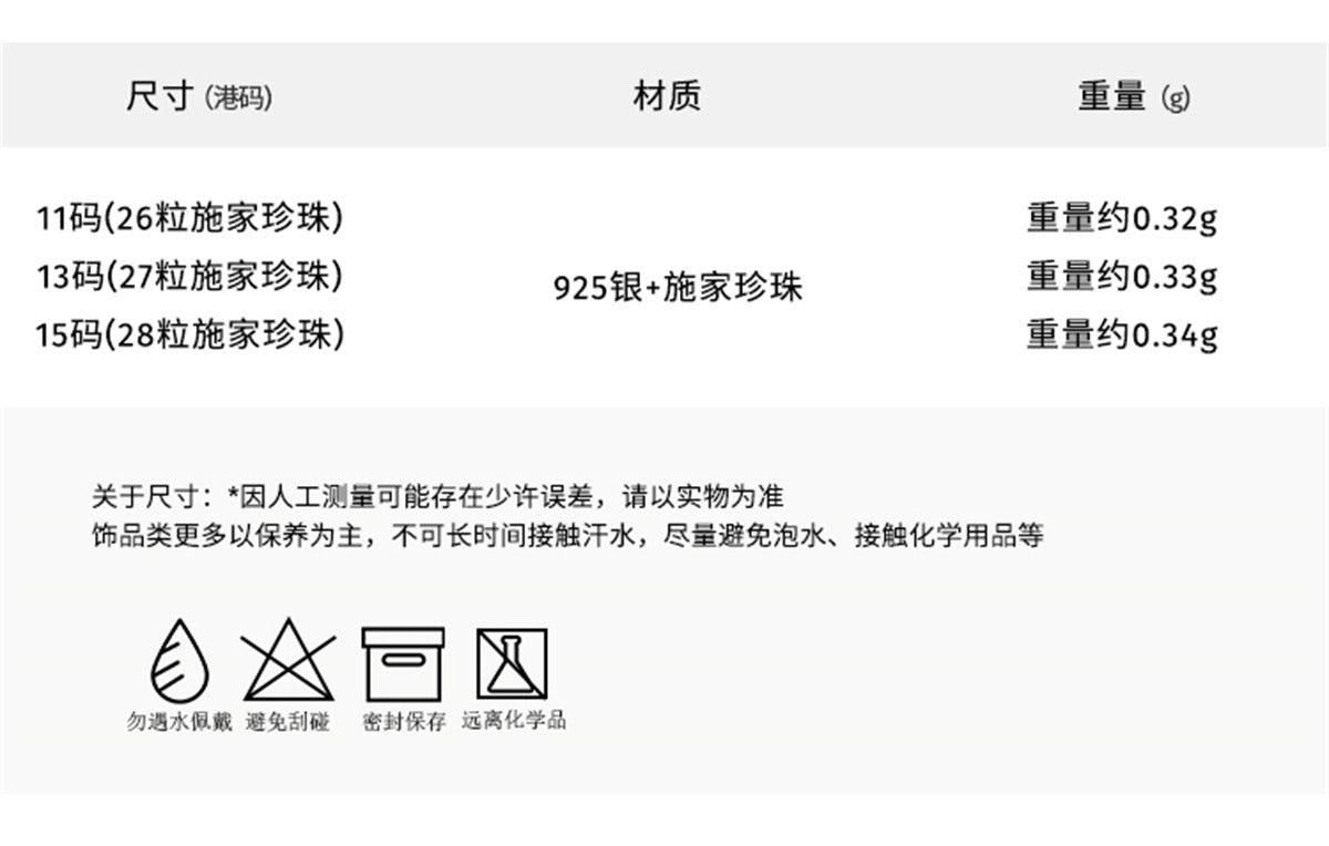 C廠-施家珍珠戒指女輕奢溫柔高級感食指戒個性百搭疊戴指環「JZ-0612」25.04-2