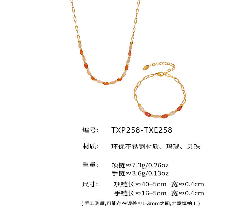 B廠-天然橢圓瑪瑙貝殼鋼珠鎖骨項鍊手鍊不鏽鋼套裝夏日少女配飾「TXP258-TXE258」25.05-2
