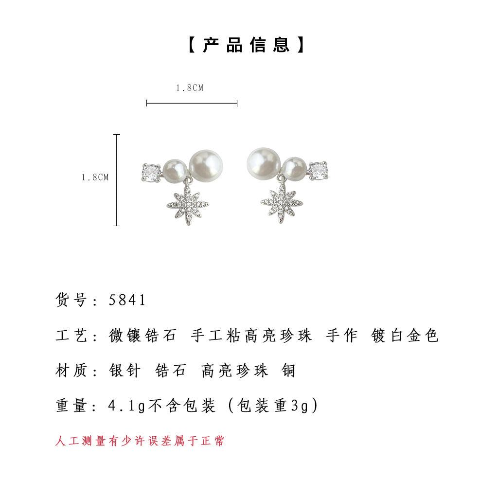 A廠-八芒星微鑲鋯石925銀針時尚高級感小眾2025年新款耳飾工廠貨源耳釘「5841」25.04-2