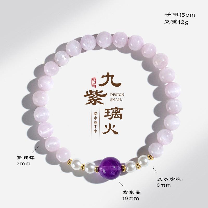 AS廠-九紫離火原創系列紫鋰輝搭配淡水珍珠天鵝石海藍寶diy手串送閨蜜「AL89040」25.02-3