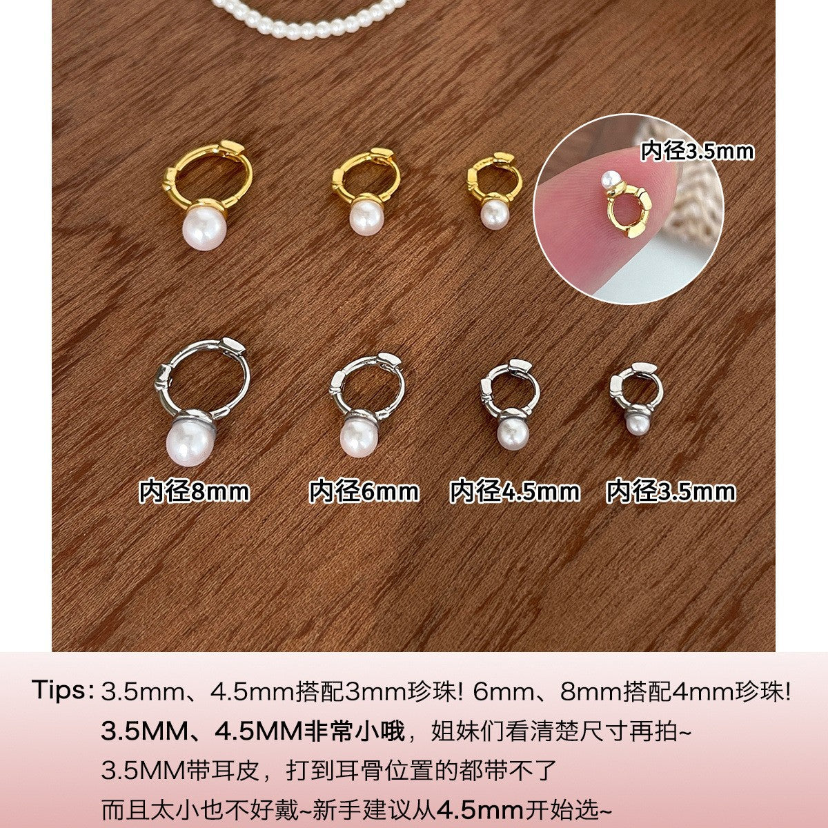 C廠-韓版INS小眾輕奢設計感迷你珍珠耳環極簡百搭日系風鈦鋼耳圈耳飾「EH-4088」25.09-4