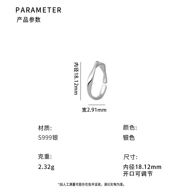 D廠-S999足銀簡約莫比烏斯戒指女新款清新七夕情人節禮物戒指批發「YC4353R」25.04-2