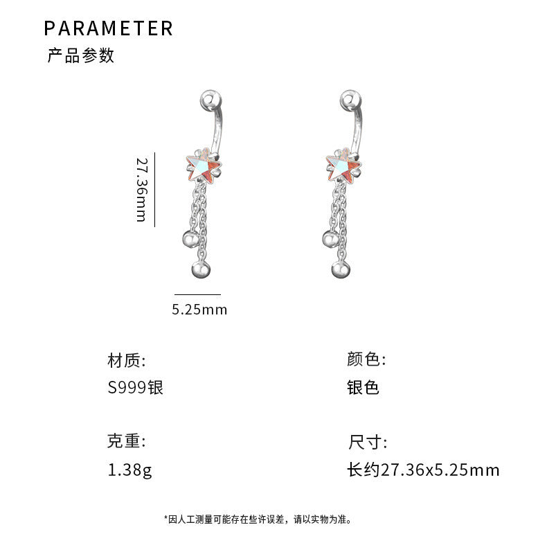 D廠-S999足銀輕奢星星流蘇螺絲耳環女高級感顯臉瘦氣質耳飾「YC6526E_1」25.07-2