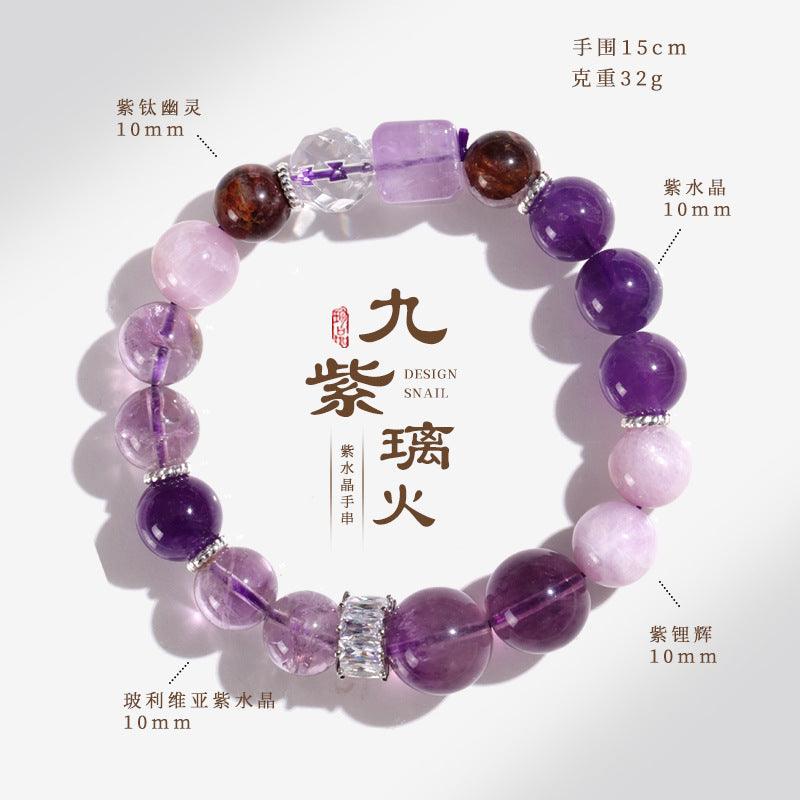 AS廠-直播爆款九紫離火天然紫水晶手串國風小紅多寶手飾原創水晶手鍊「AL8907」25.02-3