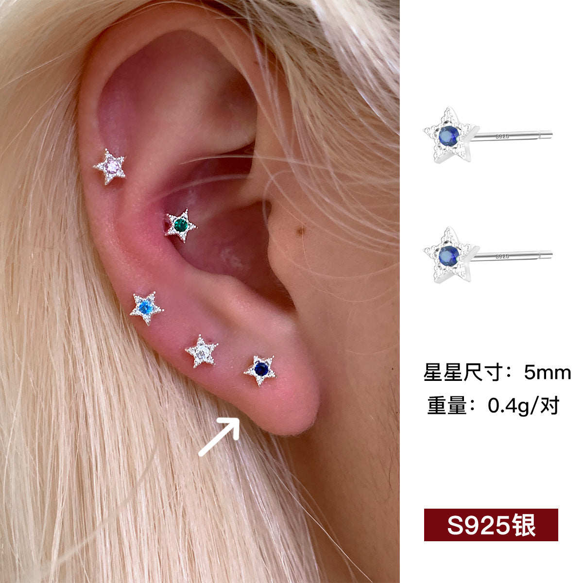 C廠-925純銀星星鋯石耳釘女時尚簡約氣質設計感甜美耳骨釘ins百搭耳飾「EH-4294」25.12-1