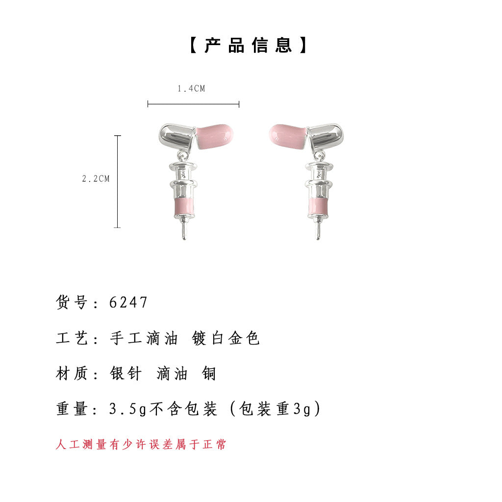 A廠-設計師款~個性甜酷風ins925銀針滴油粉色膠囊打針耳飾女 新款耳環「6247」25.06-2