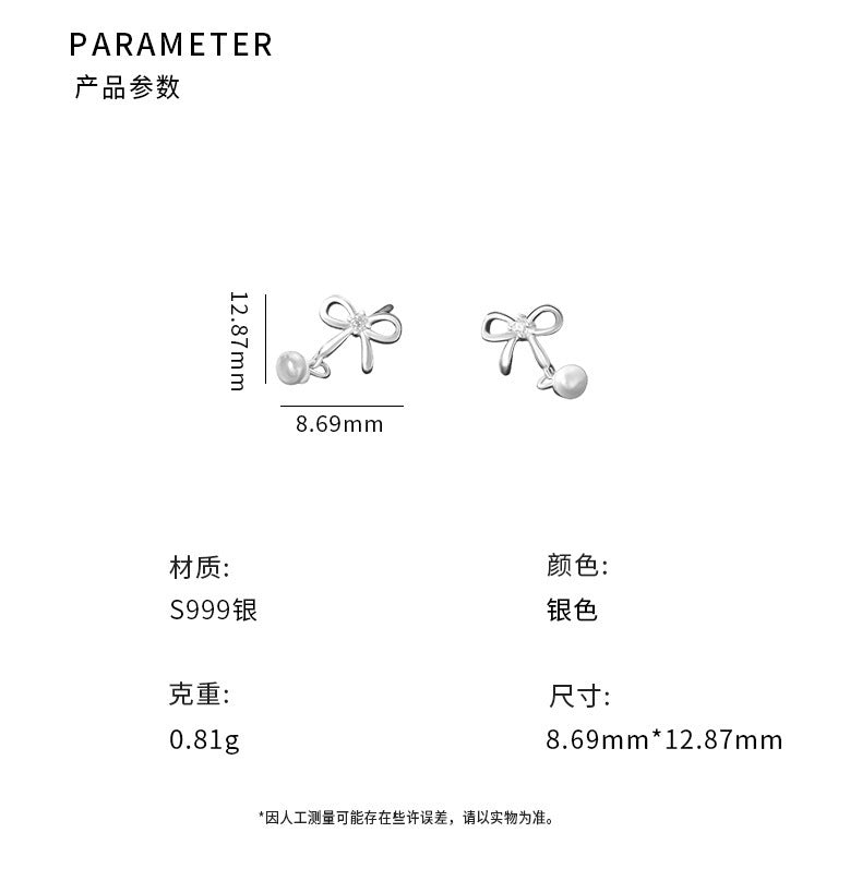 D廠-S999足銀法式復古蝴蝶結珍珠耳環韓版氛圍設計養耳洞耳飾「YC2949E_1」25.08-2