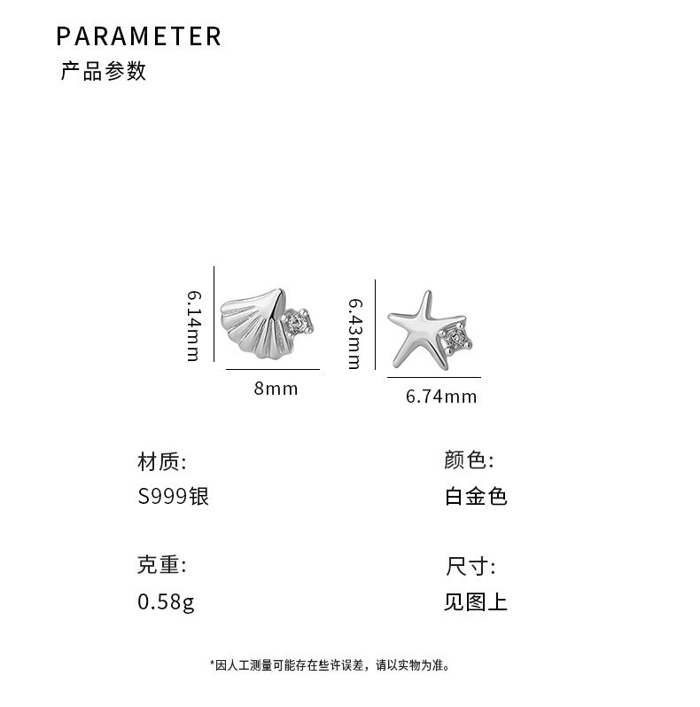 D廠-S999足銀海星貝殼耳環夏季新款不對稱簡約韓風日常耳飾批發「YC4403E_1」25.08-1