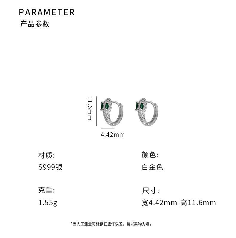 D廠-S999足銀高級感靈蛇耳扣女冷淡風小眾設計創意輕奢耳飾「YC2539E_1」24.10-4