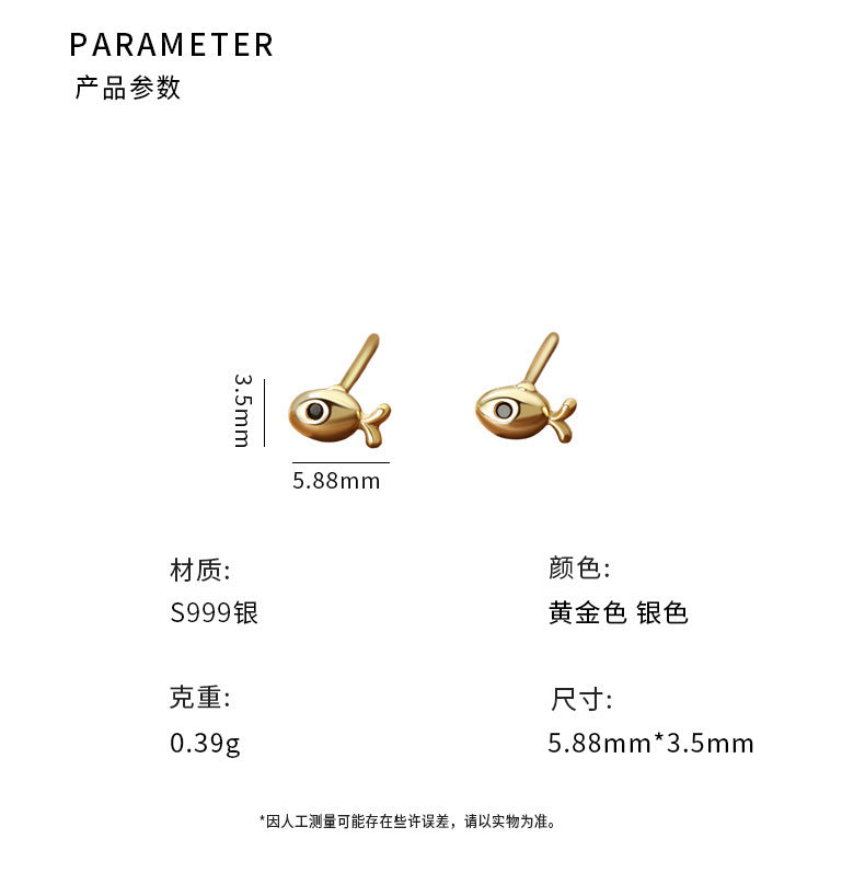 D廠-S999足銀小魚耳環可愛氣質輕奢甜美清新韓風韓式簡約耳飾「YC4034E_1」25.06-1