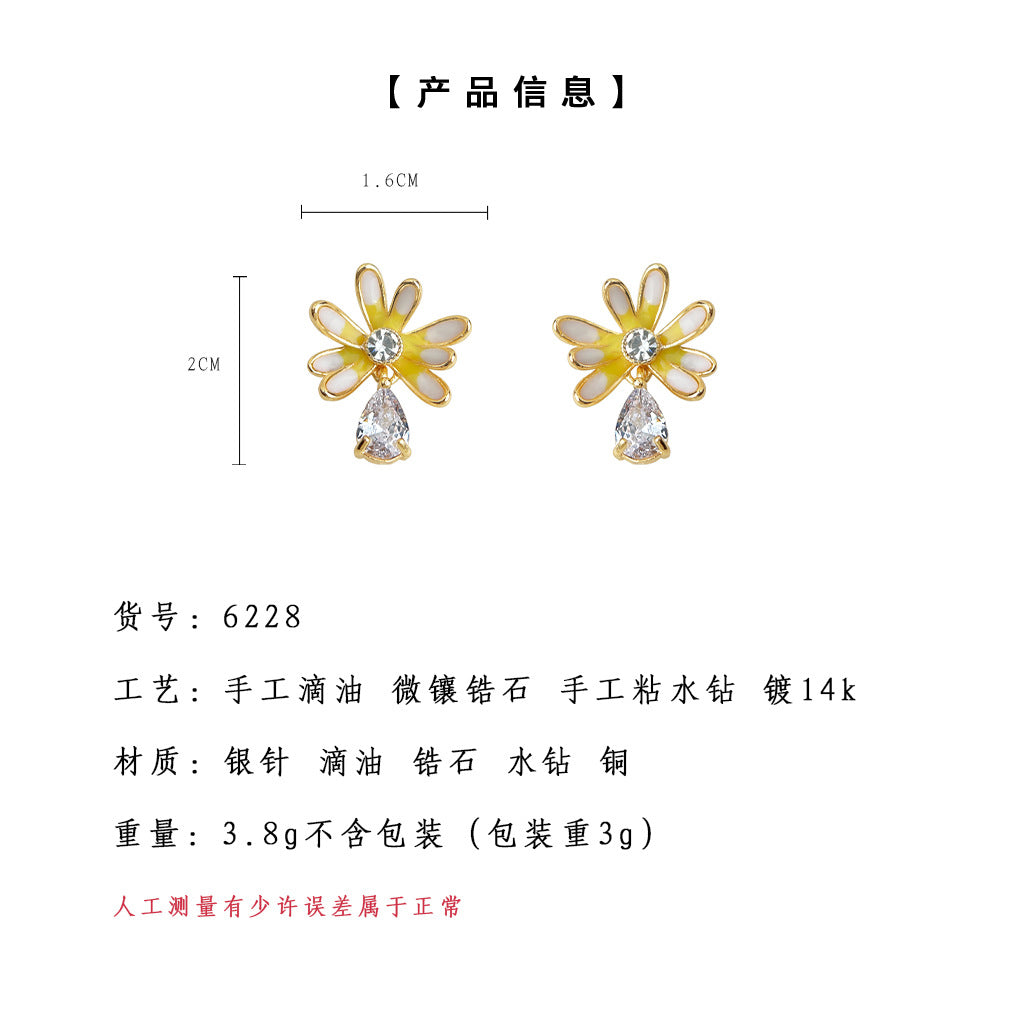 A廠-夏日小清新微鑲鋯石925銀針鍍14K琺瑯滴釉漸變色亮黃雛菊耳飾耳釘「6228」25.06-2