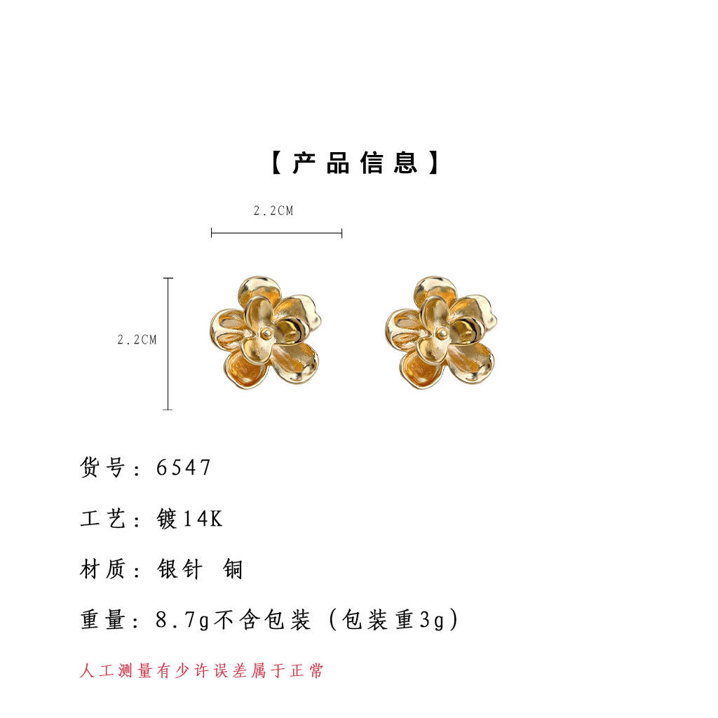 A廠-時尚高級感輕奢風925銀針電鍍14K金色立體花朵耳飾耳環女「6547」25.08-3