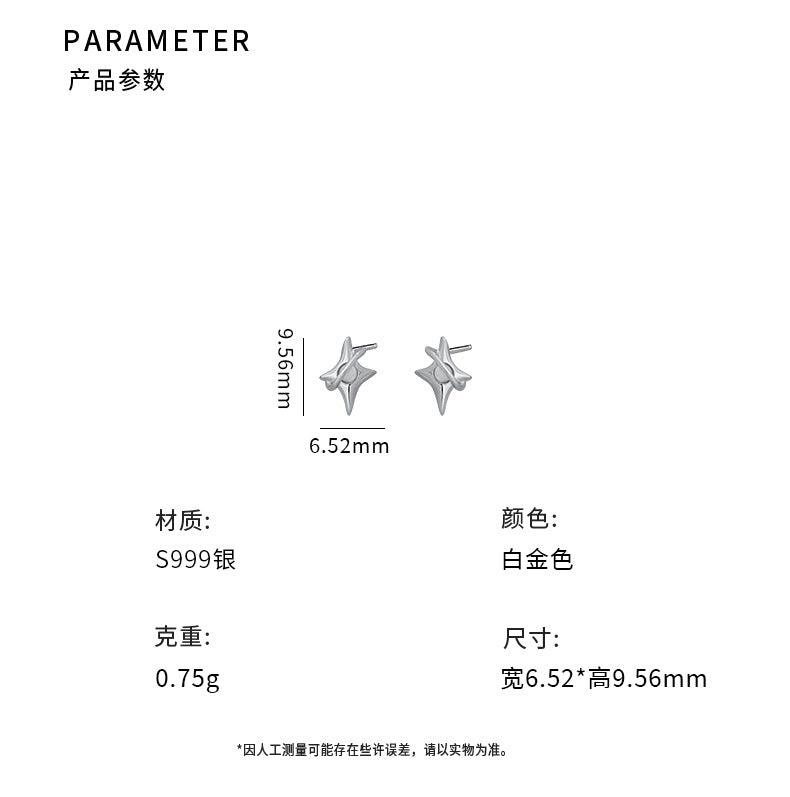 D廠-S999足銀四芒星珍珠耳環潮流韓風時尚小眾設計養耳洞耳飾「YC2912E_1」25.04-2