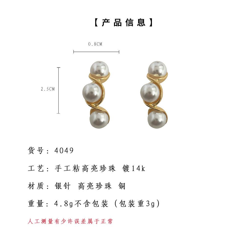 A廠-輕奢風高級感鍍14K幾何長條豌豆耳飾女氣質個性設計師款銀針耳釘「4049」24.05-2