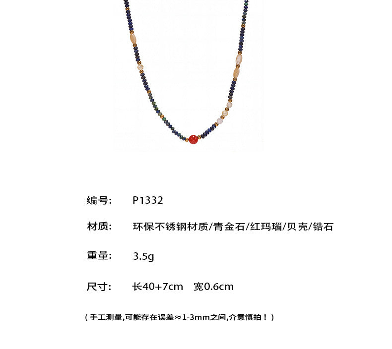 B廠-新中式鎖骨鏈天然青金石紅瑪瑙手工串珠項鍊氣質簡約頸鏈女「P1332」25.05-2