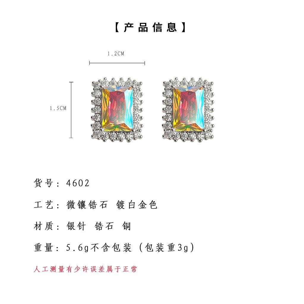 A廠-實物超閃!! 高級感方形幾何五彩鋯石輕奢風銀針耳環批發飾品貨源「4602」24.08-1