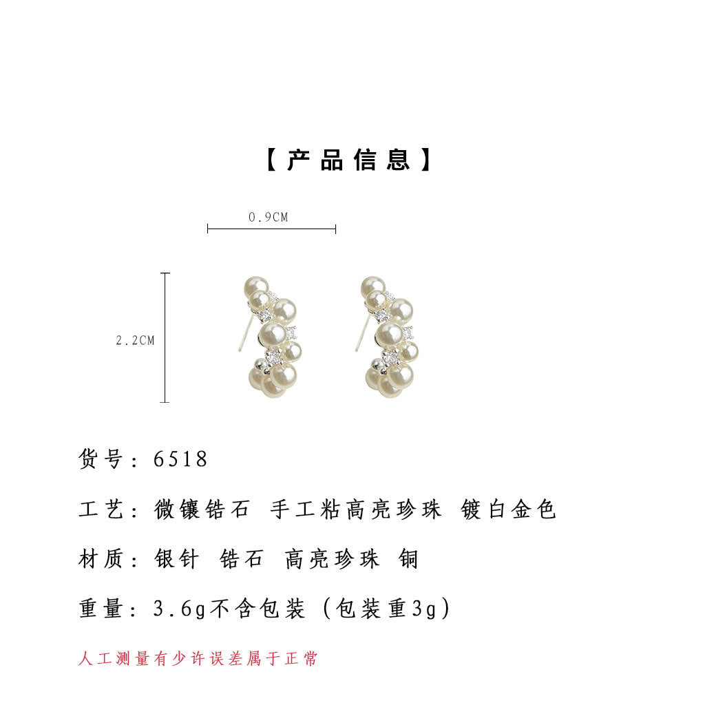 A廠-超仙美輕奢風氣質優雅微鑲鋯石925銀針珍珠耳環耳飾「6518」25.08-2