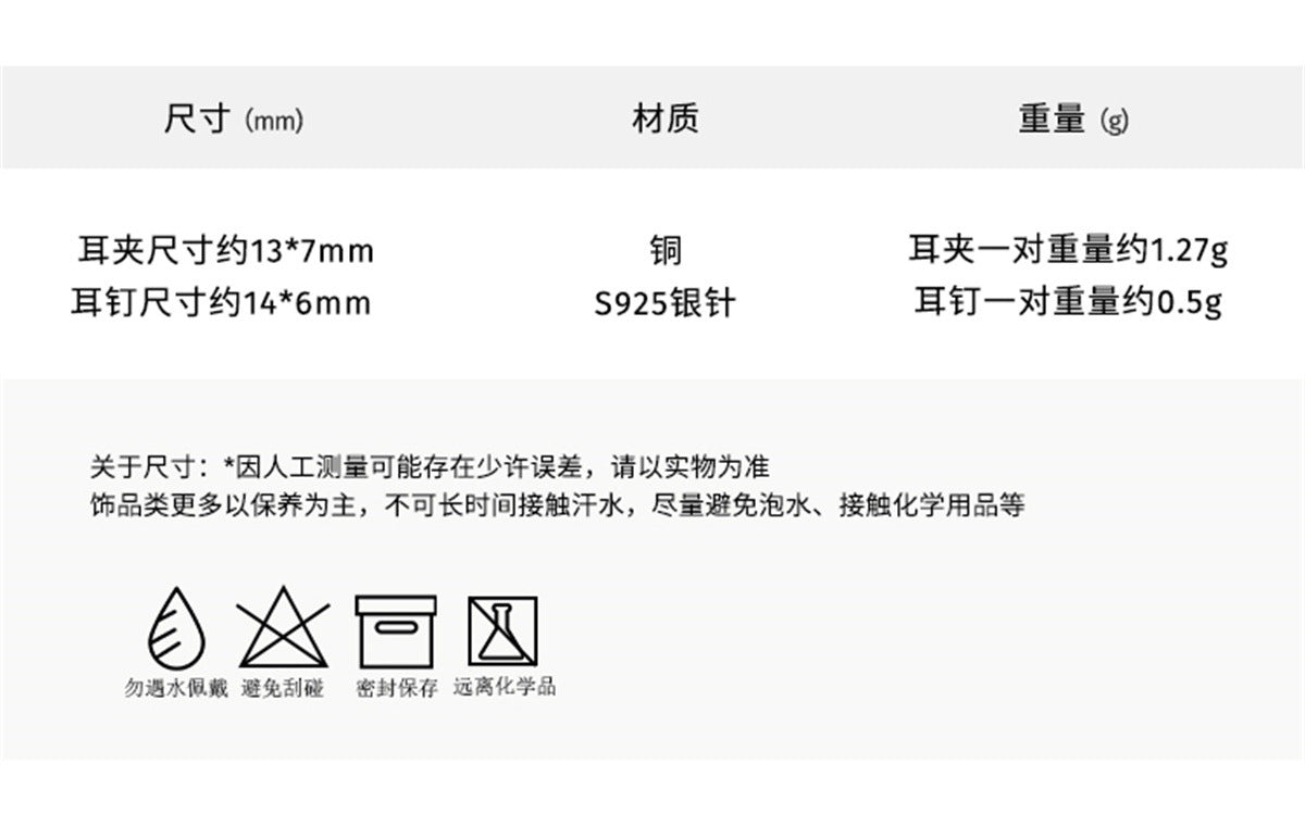 C廠-925銀針八芒星鋯石耳釘女小眾設計感高級無耳洞耳夾輕奢氣質耳飾「EH-3438」25.04-4