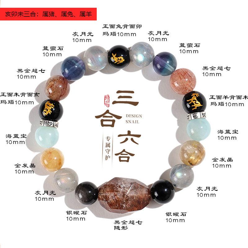 AS廠-生肖三合六合情侶手鍊女天然水晶石黑金超七隨形手串平衡能量手飾「SL5836」25.02-3