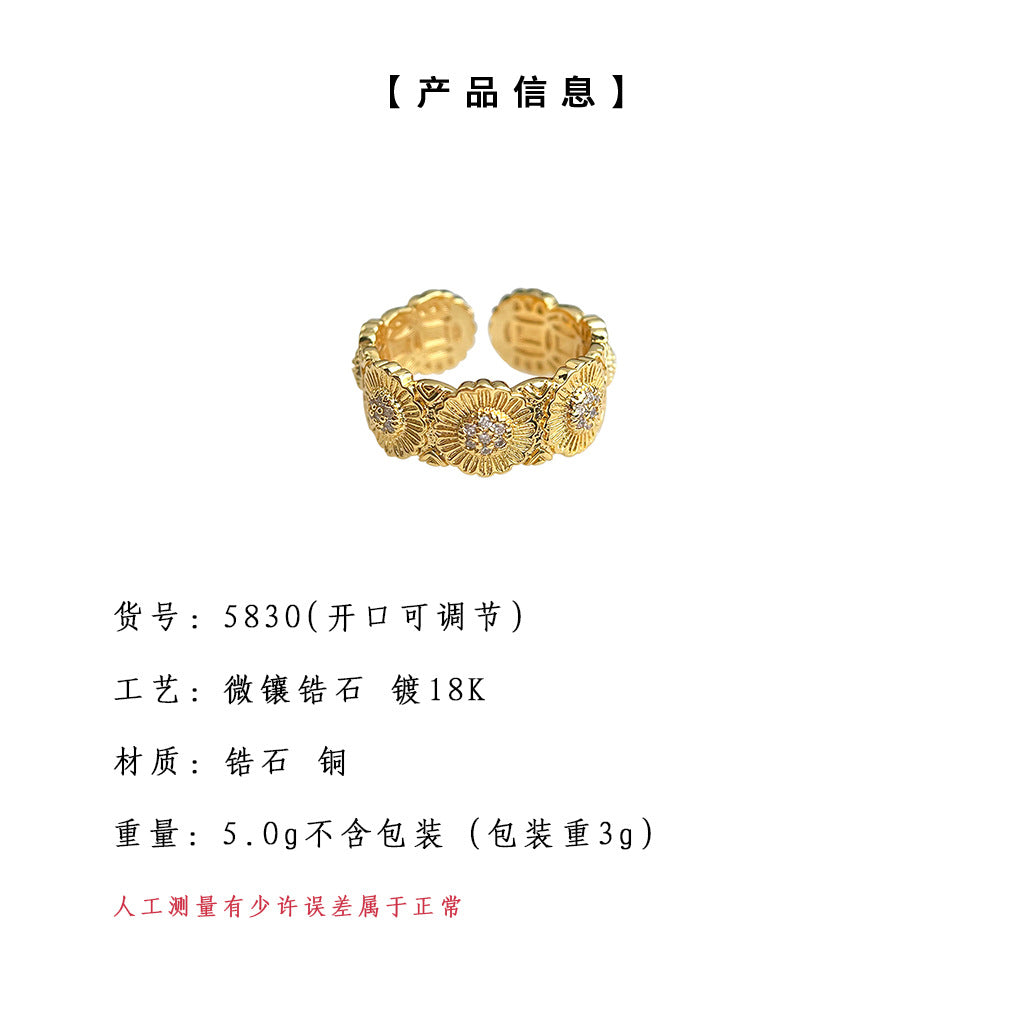 A廠-厚鍍18K鏨雕玫瑰花戒指新中式 雛菊蜂巢鋯石開口可調節指環女手飾「5830」25.04-3