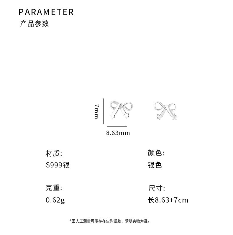 D廠-S999足銀星蝴蝶結耳環女甜美公主輕奢設計日常精緻溫柔耳飾「YC3206E_1」25.09-1