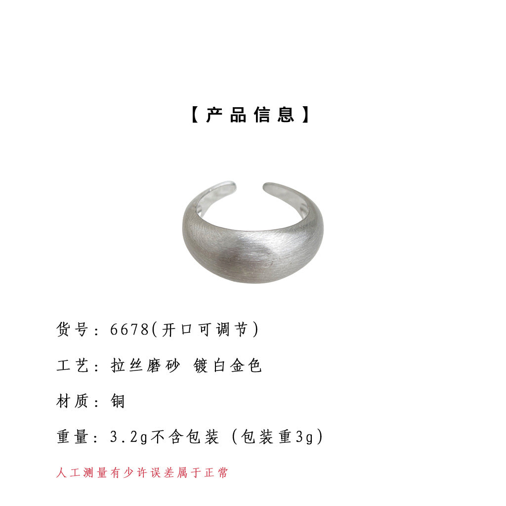 A廠-個性冷淡風時尚高級感甜酷簡約鍍銀色拉絲質感通勤手飾女戒指「6678-6679」25.08-5
