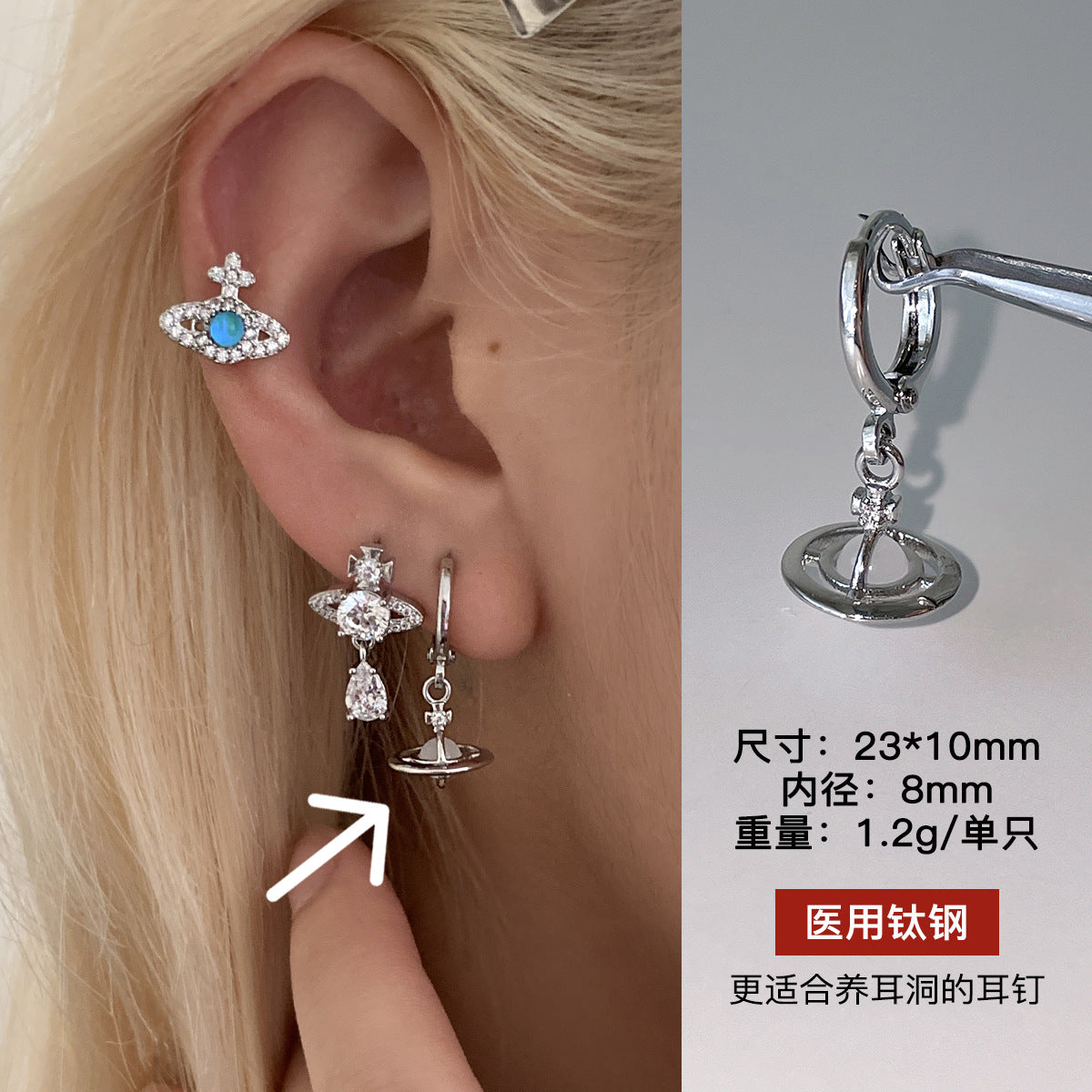 C廠-甜酷風爆閃鋯石星球耳釘鈦合金女高級感個性氣質別針鈦鋼新品耳飾「EH-4347」25.12-1