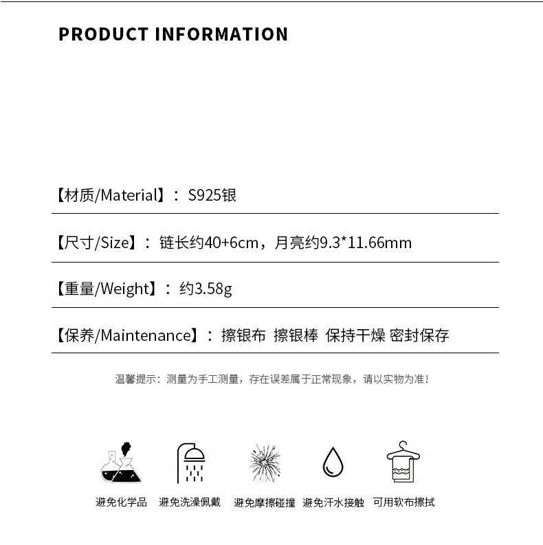 D廠-S925純銀精美星月愛心項鍊女甜美時尚百搭鎖骨鍊氣質頸飾「YC3716N」24.04-1