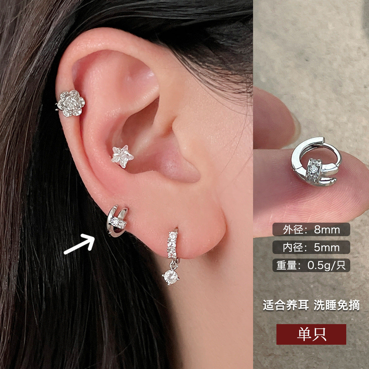 C廠-韓版氣質冷淡風純銀鋯石耳環女簡約個性潮男女耳扣百搭甜酷風耳飾「EH-4082」25.08-5