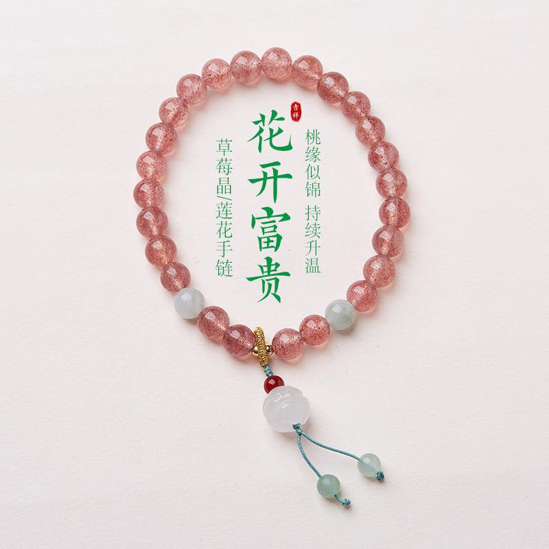 AS廠-小紅書爆款天然草莓晶手鍊女新中式高級感粉色水晶手串送禮物批發「MJ0810201」25.03-1