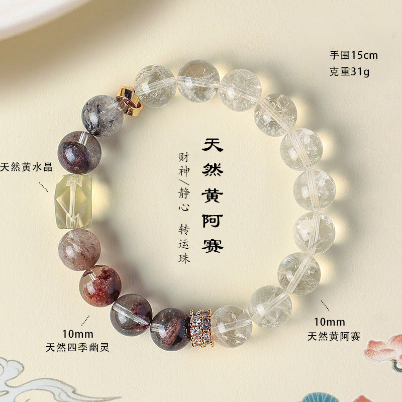 AS廠-天然黃阿賽黃水晶串珠手鍊女小眾高級感黑金超七四季幽靈手串首飾「SL6476-2」25.07-3