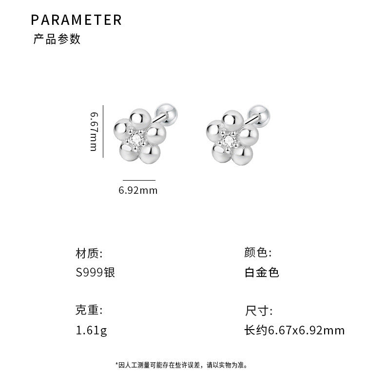 D廠-S999足銀花朵螺絲耳環清新文藝溫柔韓風精緻養耳洞耳飾「YC3565E_1」25.06-2