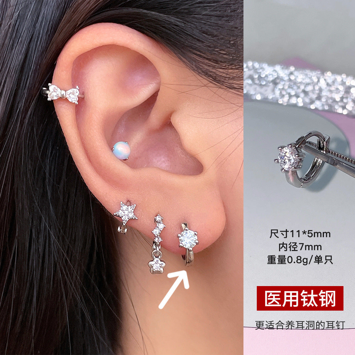 C廠-清新夏季甜美多巴胺愛心鋯石耳環女精美小巧百搭甜美鈦鋼星星耳圈「EH-4154」25.09-3