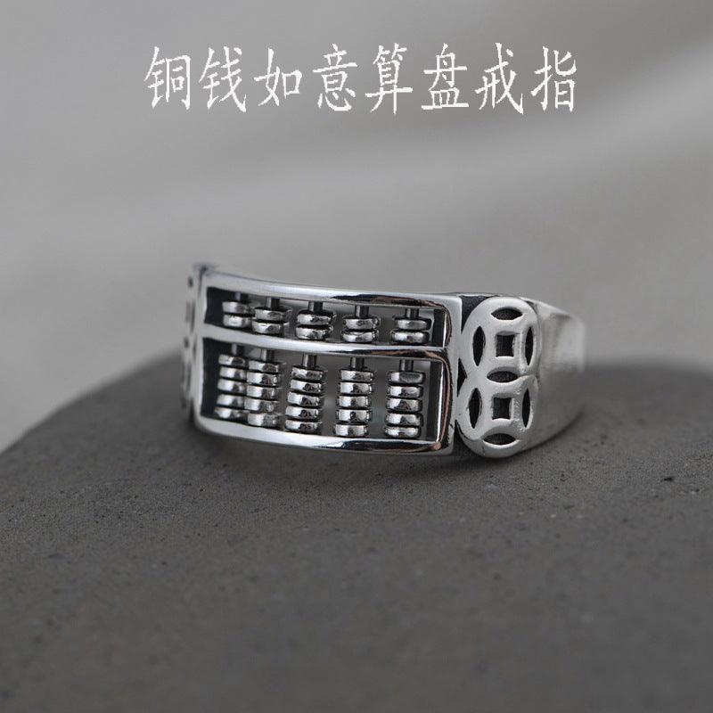 G廠-如意算盤戒指男款潮男個性開口食指戒復古做舊不可轉動銅錢指環「J666」25.01-1