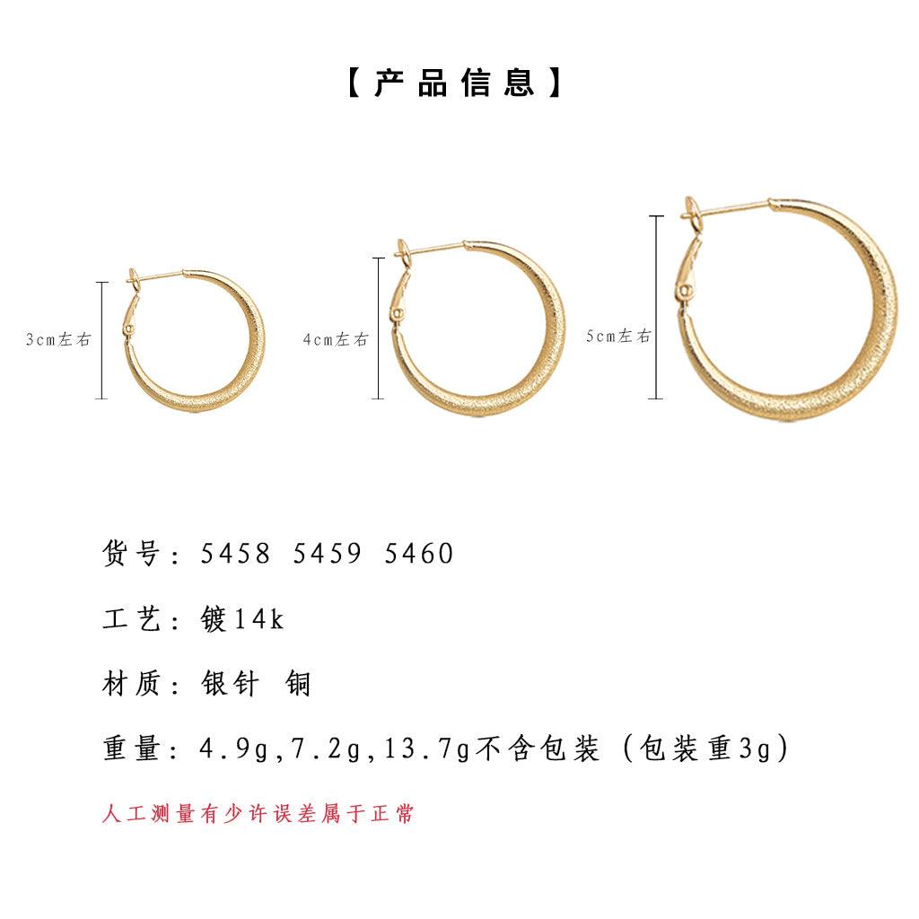 A廠-法式港風簡約誇張磨砂氣質耳環女小眾設計感輕奢耳圈耳飾批發「5458-5460」25.02-1