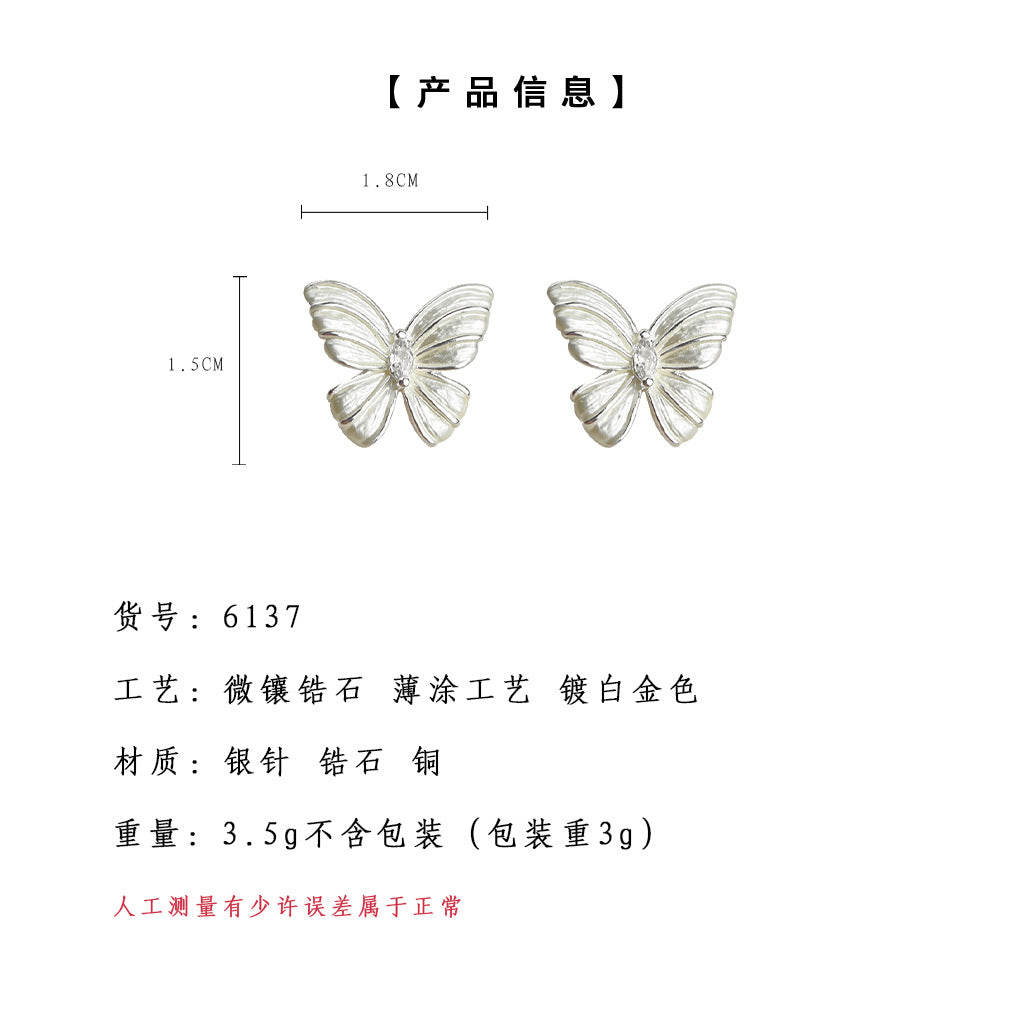 A廠-時尚高級感925銀針微鑲鋯石森系甜美蝴蝶耳飾女 氣質簡約百搭耳環「6137」25.05-5