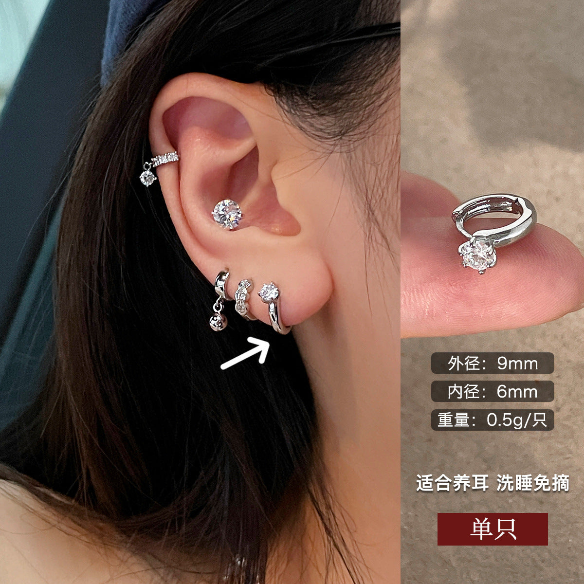 C廠-韓版氣質冷淡風純銀鋯石耳環女簡約個性潮男女耳扣百搭甜酷風耳飾「EH-4082」25.08-5